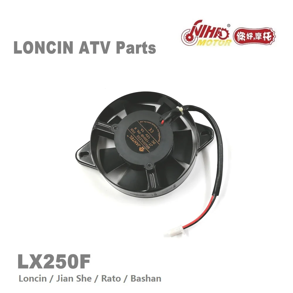 LX 107 мотовездеход LONCIN запчасти Вентилятор охлаждения LX250 LC171FMM LX250F 250cc Quad GoKarts