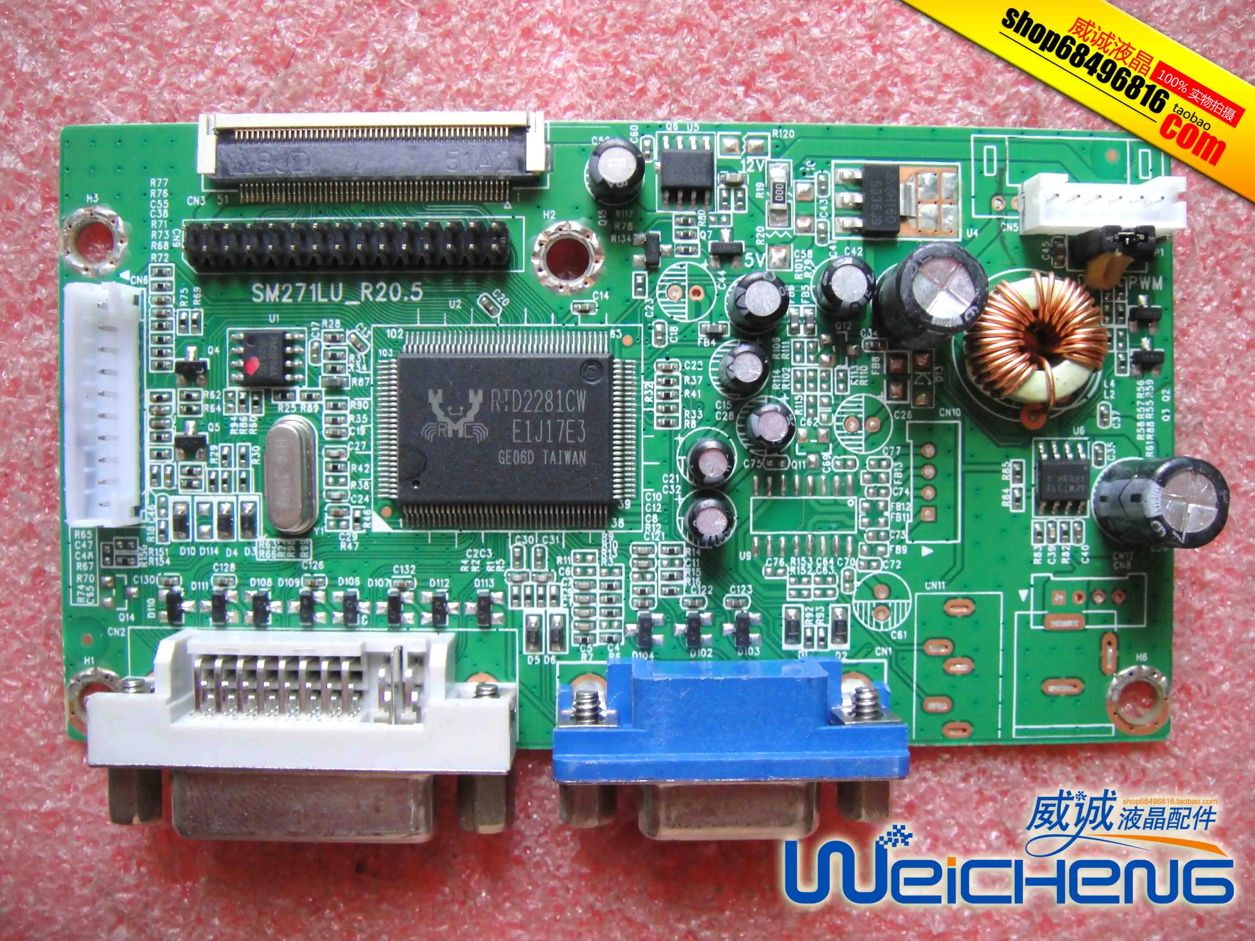 MT329 VX3209-SW плата драйвера SM271LU_R20.5 с 32-дюймовым экраном | Компьютеры и офис
