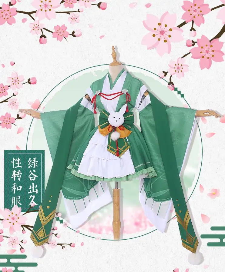 Кимоно My hero Academy Midoriya Izuku костюмы Little ine Liri imperial tea Boku no Маскарадные |