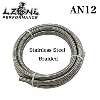 

LZONE - AN12 12AN AN -12 (17.5MM / 17/25" ID) High Quliaty Stainless Braided Dry Sump Oil Fuel Water 5 METER / 5M JR7115