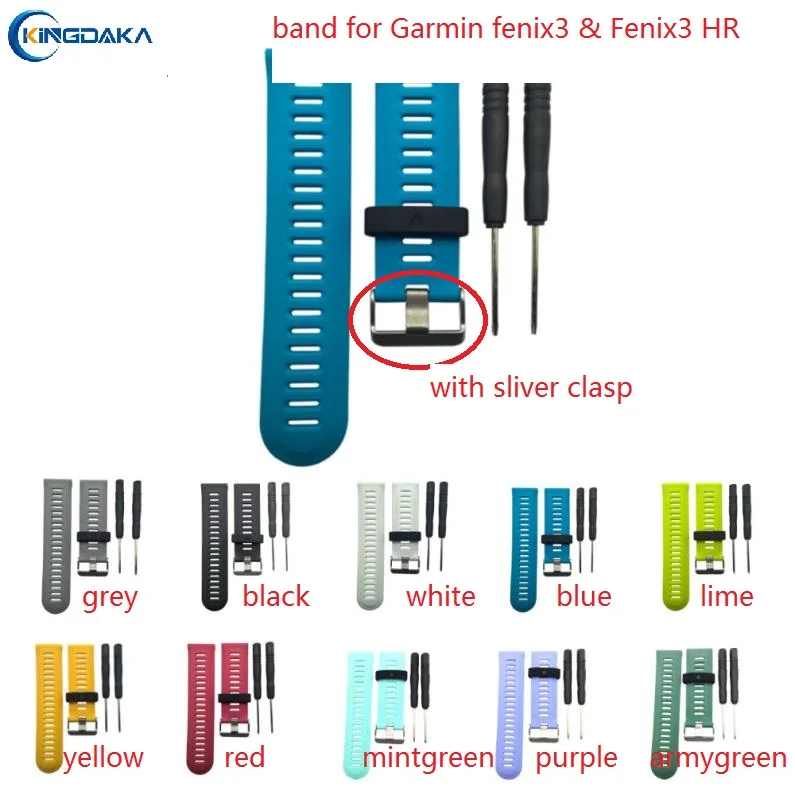 50pcs. 26mm Soft Silicone Strap Replace Watch Band With Tools For