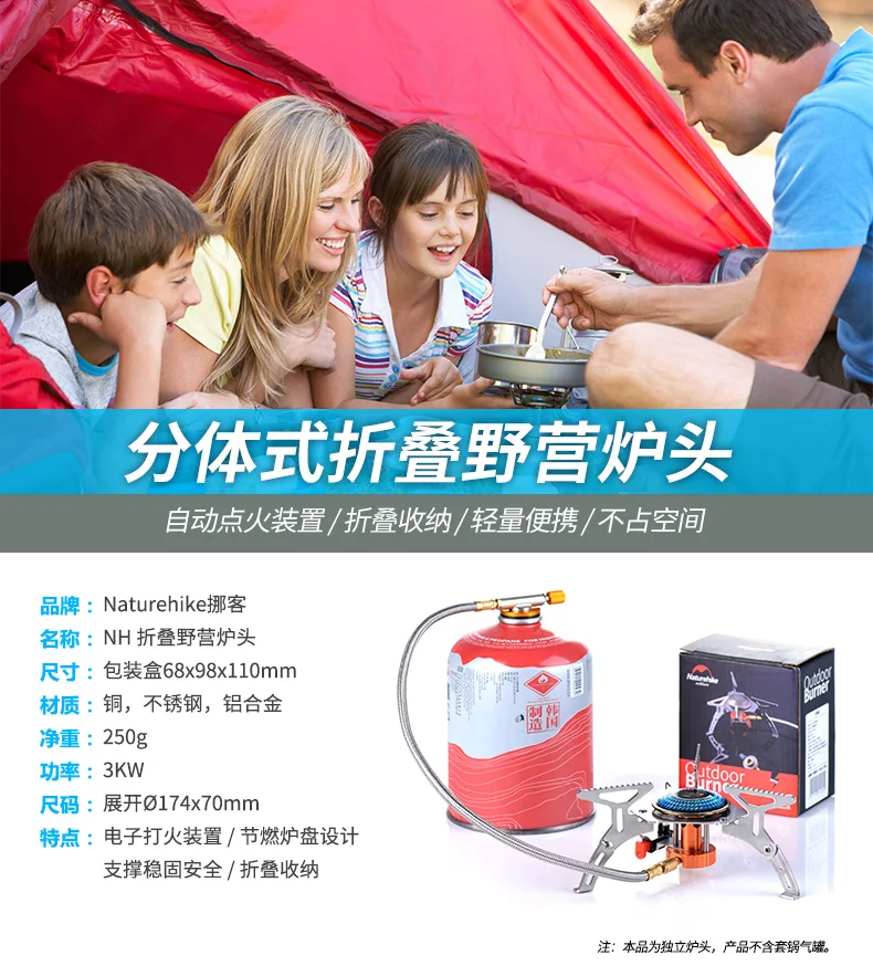 picnic stove