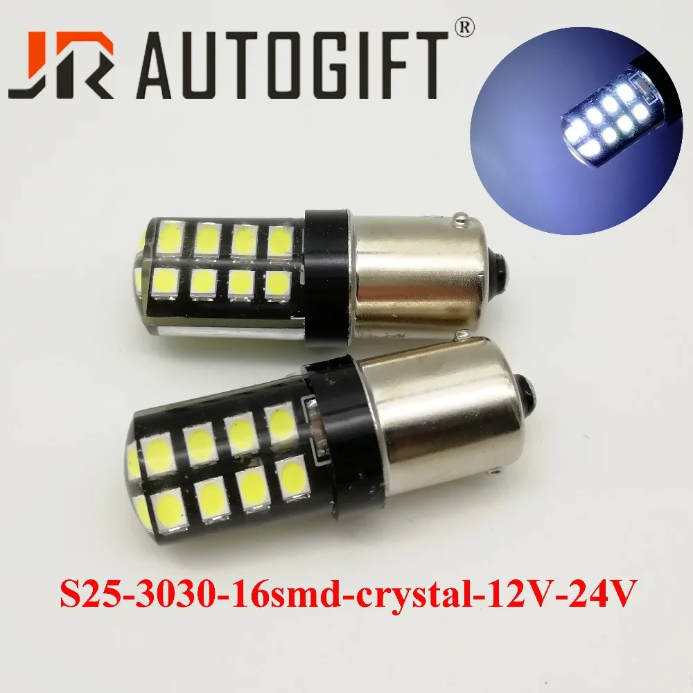 

20pcs/lot 1156 1157 BAY15D BA15S 16 led 3030 12v-24v crystal smd Car Tail Bulb Brake Lights Reverse Daytime Running Light white