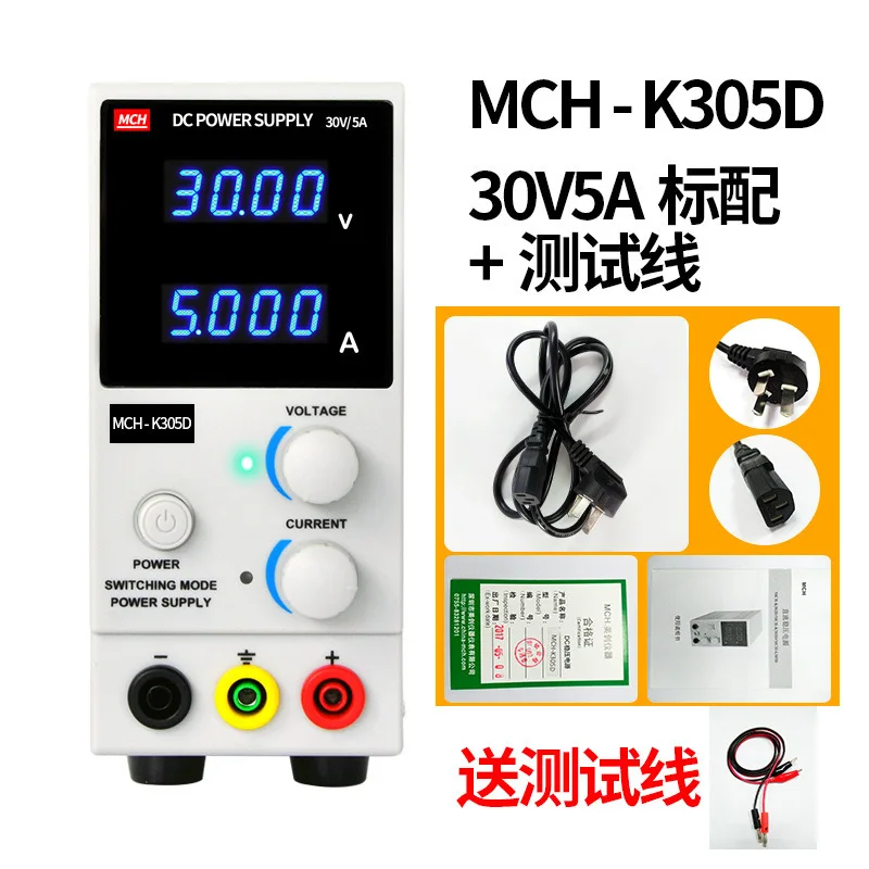 Источник питания K305D обновленный Регулируемый источник 30V5A четыре положения