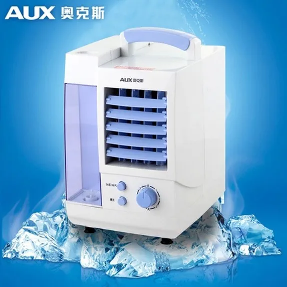 aux air cooler