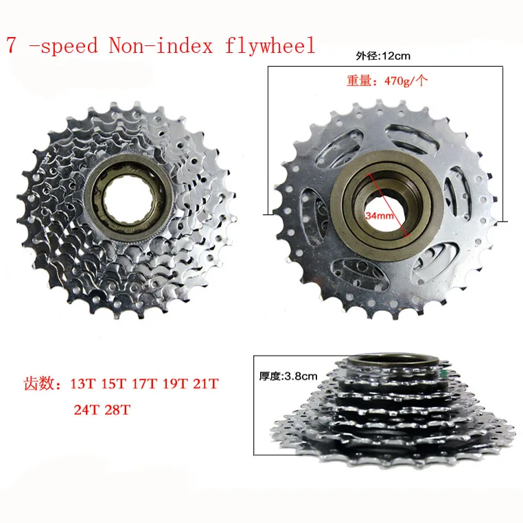 Mtb الدراجة الجبلية 7 ثانية/8 ثانية/9 ثانية 7 سرعات 8 سرعات 9 سرعات freewheel الكاسيت حذافة crankset دراجة أجزاء مع الخيوط CZF009
