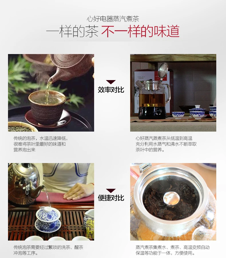 Чай черный чай Здоровье горшок автоматическая изоляция Электрический утолщенный стеклянный чайник S чай ming приготовление пищи чайник анти-сухое кипячение машина