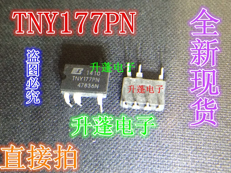 TNY177PN |