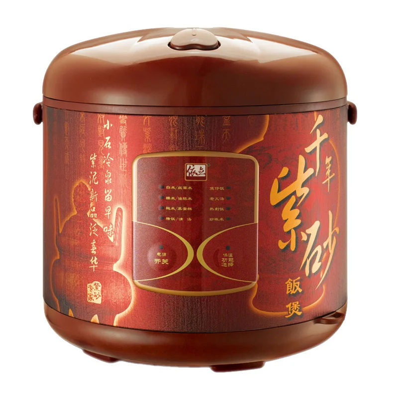 Establish fsx30 3 fully automatic purple clay rice cooker purple clay