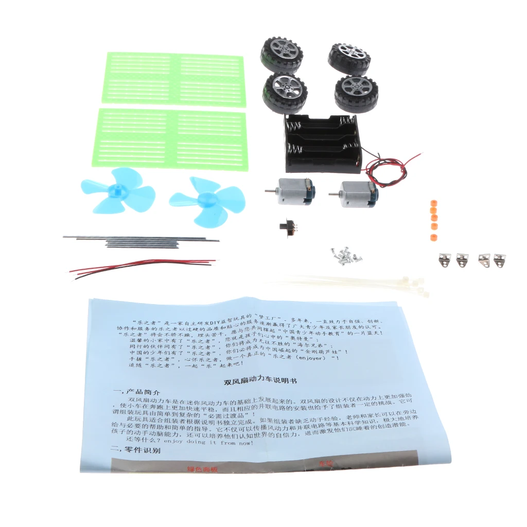 

DIY Wind Power Car Model Toy Mnin Motor Electrical Circuit Kit Physics Science Experiment Learning Educational Kids Toy