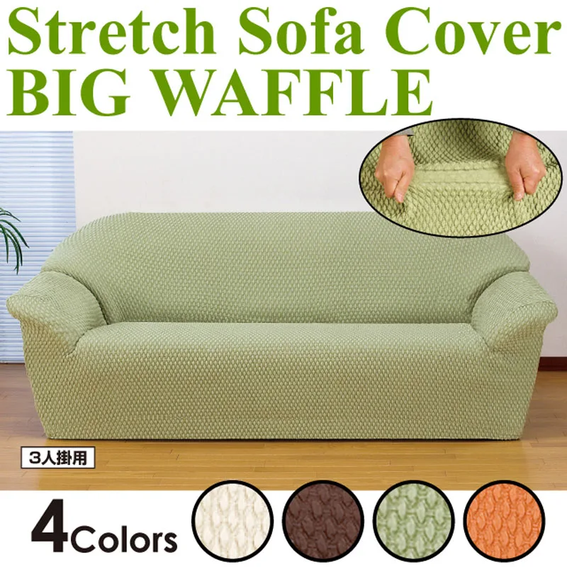 Stretch Sofa Armrest Sets Slipcover Fashion Couch Cover Green Stretch Sofa Armrest Sets Slipcover Fashion Couch Cover Green Brown Orange Charcoal