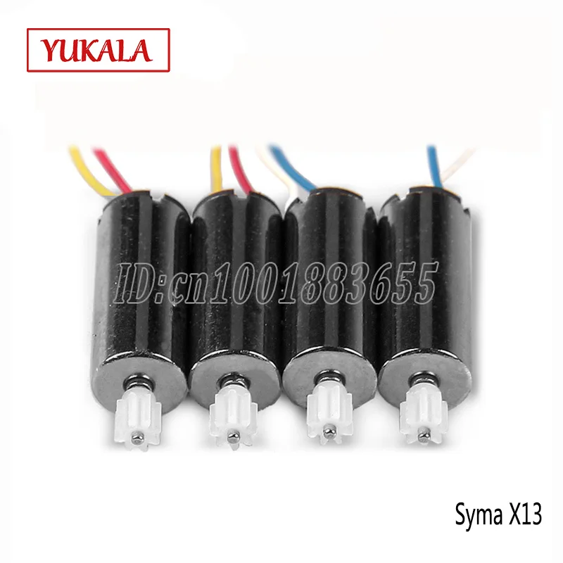 

SYMA X13 UAV motor four - axis aircraft toy parts motor accessories