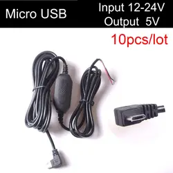 10 шт. DC12v 24 В до 5 В Мощность адаптер прямая ссылка Micro USB Автомобильное Зарядное устройство Шаг вниз для DVR gps Tablet huawei samsung Xiaomi htc