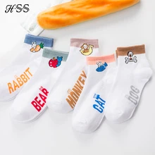 Бренд HSS, 3 пары, удобные женские хлопковые носки, Harajuku, женские короткие носки для скейтбординга, хипстерские модные носки с животным принтом