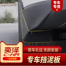 4 шт. Черный ABS Брызговики брызговик грязи крыло покрытие автомобиля Средства для укладки волос Toyota C-HR ЧР