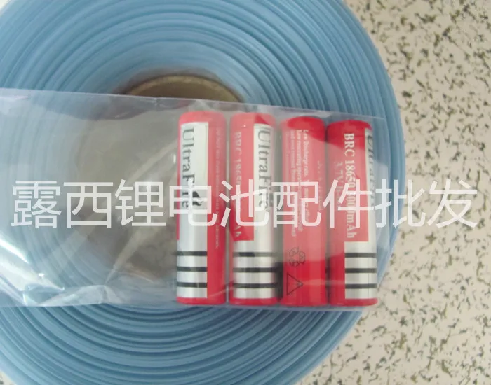 

18650 lithium battery PVC heat shrinkable film battery package set N skin contraction section of blue transparent casing 86MM