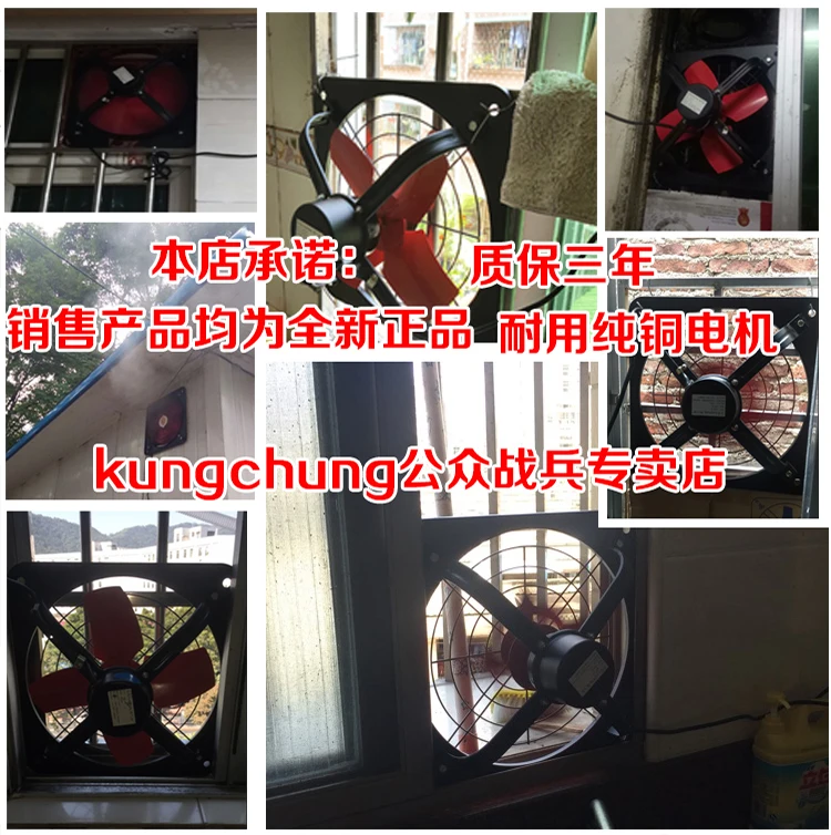 Kungchung 2019 квадратный оконный Тип Промышленный кухонный вытяжной вентилятор 12
