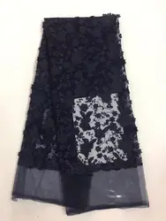 Горячая продажа модных дизайнов, Высококачественная Черная 3D французская кружевная ткань, африканская Тюлевая кружевная ткань с черным