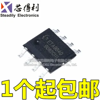 

Free shipping 10PCS new and orginal ETA9640 ETA9640E8A 5V1A SOP-8 in stock