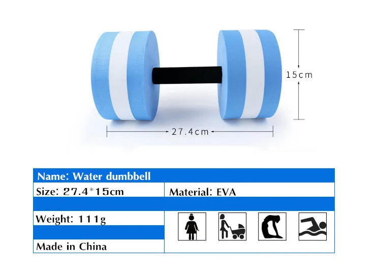 2 шт. водная плавающая гантель для плавания Аэробика водная штанга спортивная йога Вода фитнес упражнения гантели утолщенная ручка