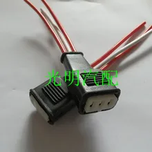 2 шт. бак термальность переключатель температура воды сенсор жгут разъем для Volkswagen Santana 2000 10 см провода