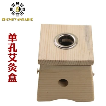 

Solid wood single hole temperature moxibustion box moxibustion box