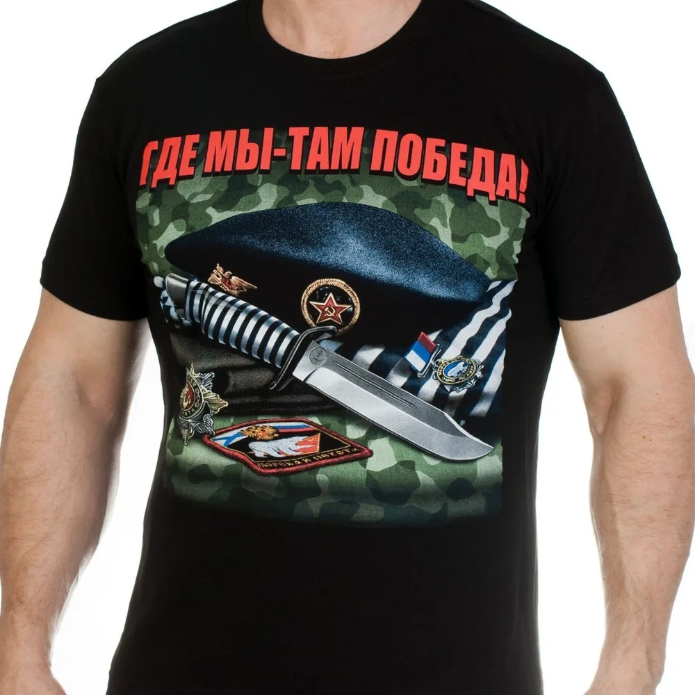 

New Fashion Men'S Short Sleeve T-shirt military Marines in black 100% cotton.T-shirts includes front russian T-Shirt