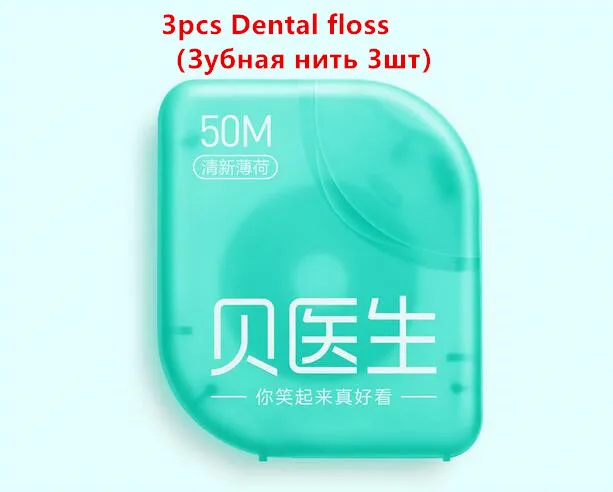 Xiaomi Mijia Doctor B электрическая зубная щетка звуковые волны умная щетка ультразвуковое отбеливание Водонепроницаемая с коробкой для путешествий H20 - Цвет: only 3pcDental floss