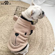 HSWLL Одежда для собак и щенков плюс бархат pet Пальто Французский бульдог