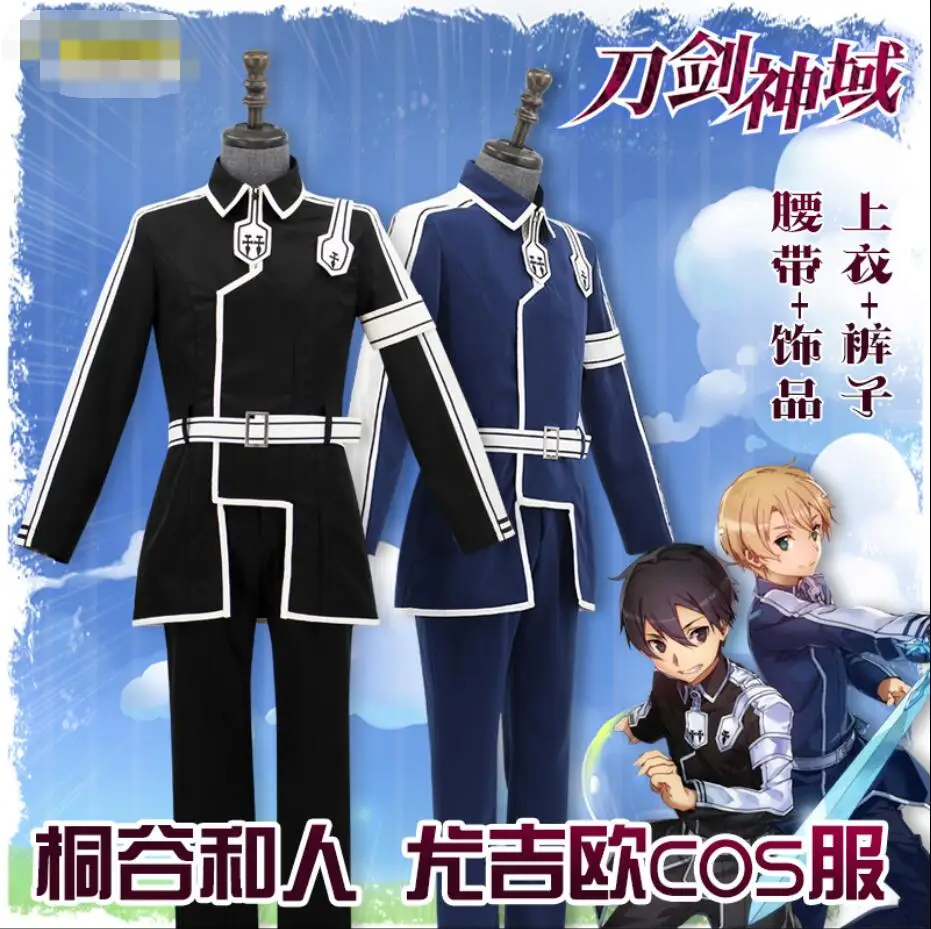 Sword Art Online Alicization Anime Cos Eugeo Kirigaya Kazuto Kirito Cosplay Man Halloween Battle Suit Costume Top+pants+Belt