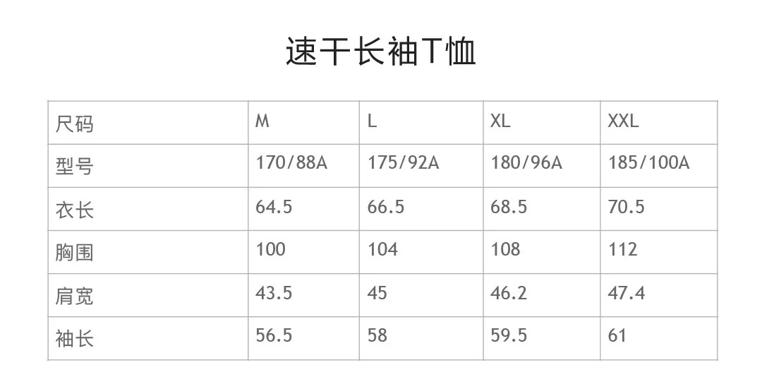 Xiaomi лампа mijia для бега, быстросохнущая, пять частей, мужская, хлопок, Smith, поглощение влаги, Быстросохнущий светильник, дышащий