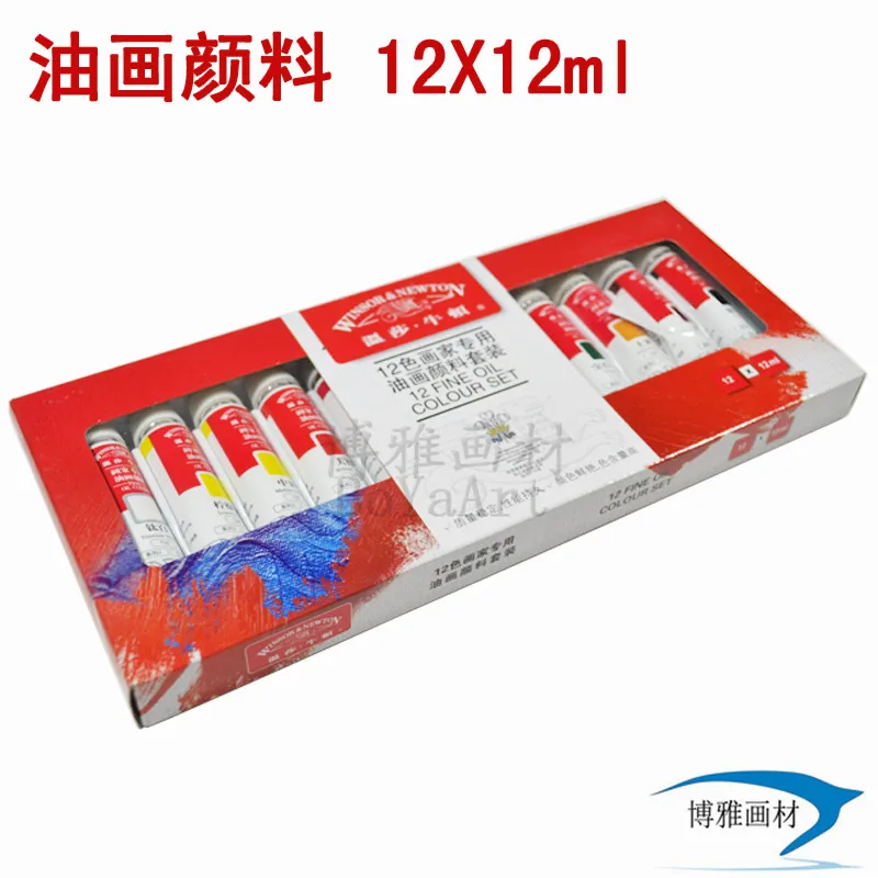 Preise Freeshipping Windsor Newton ölfarben 12 18 farbe 12 ml malerei set professionelle Kinder hochwertigen kunst farbe Boxed Set