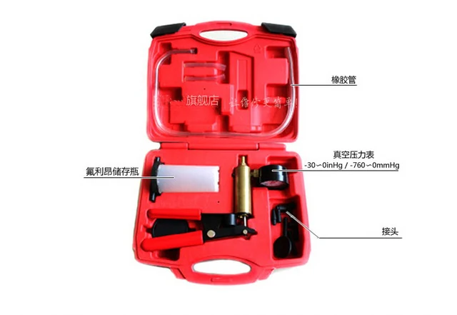 Brake Bleeder Hand Held Vacuum Pump& Vacumm Tester Brake Bleeder Set