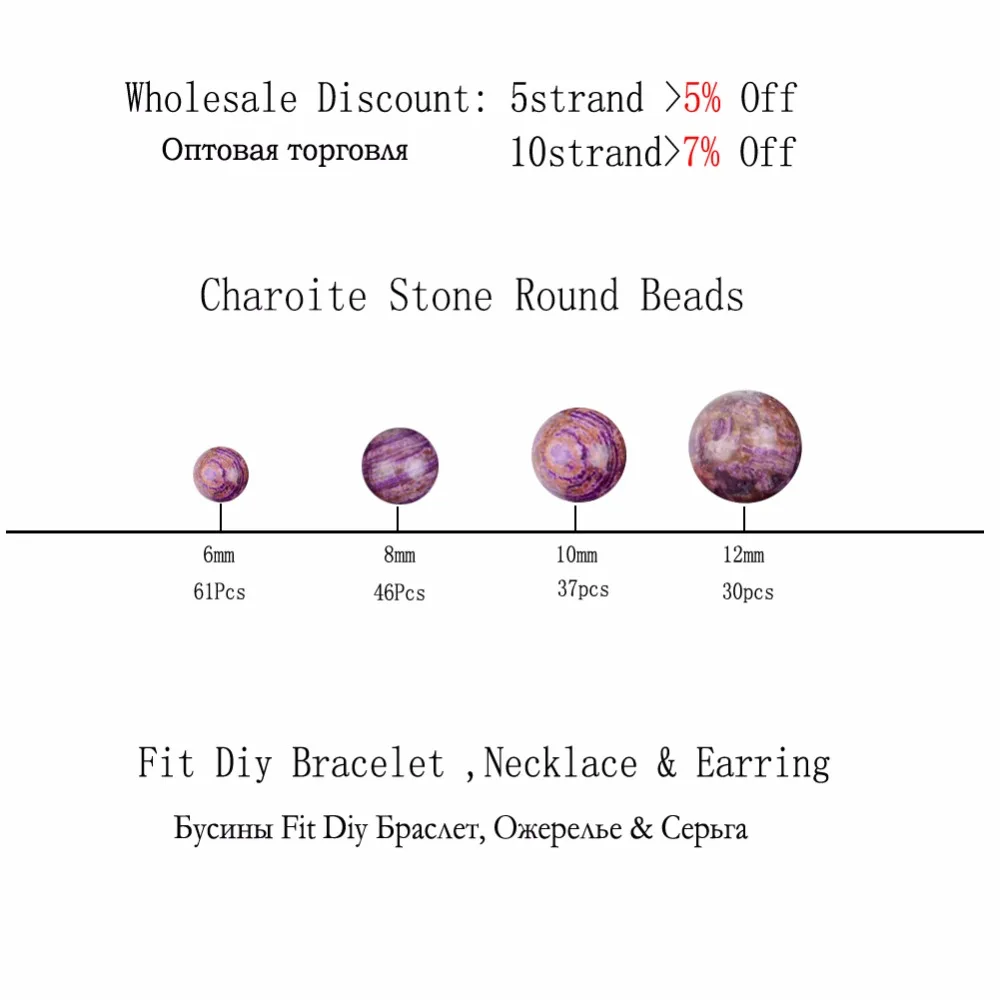 Натуральный круглый Чароит драгоценный камень свободные бусины 15 дюймов 6 8 10 12 мм бусины-спейсеры для самостоятельного изготовления ювелирных изделий браслет ожерелье