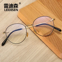 LEIDISEN анти-голубые легкие оправы для очков Модные металлические оправы для очков винтажные женские прозрачные линзы очки