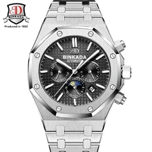 Famous BINKADA 2017 New Royal Style Mechanical Watches Men Steel Band Waterproof Automatic Watch AP Style