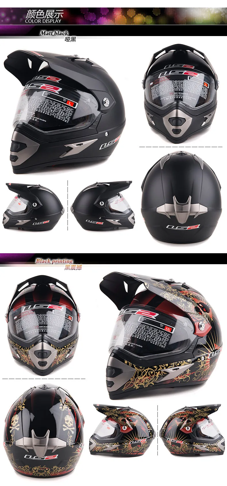 Новое поступление capacete casco LS2 moto cross шлемы профессиональные мужские внедорожные moto rcycle шлем грязный велосипед ралли гоночный Мото шлем