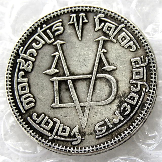 iron coin of the
