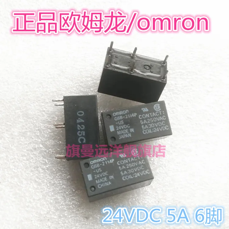 G6B-2114P-US 24VDC 24V 6-pin 5A DC24V | Обустройство дома