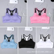 The New Summer Sports Bra Shockproof Female Yoga Vest Without Ring Underwear Running Gym Yoga Clothing