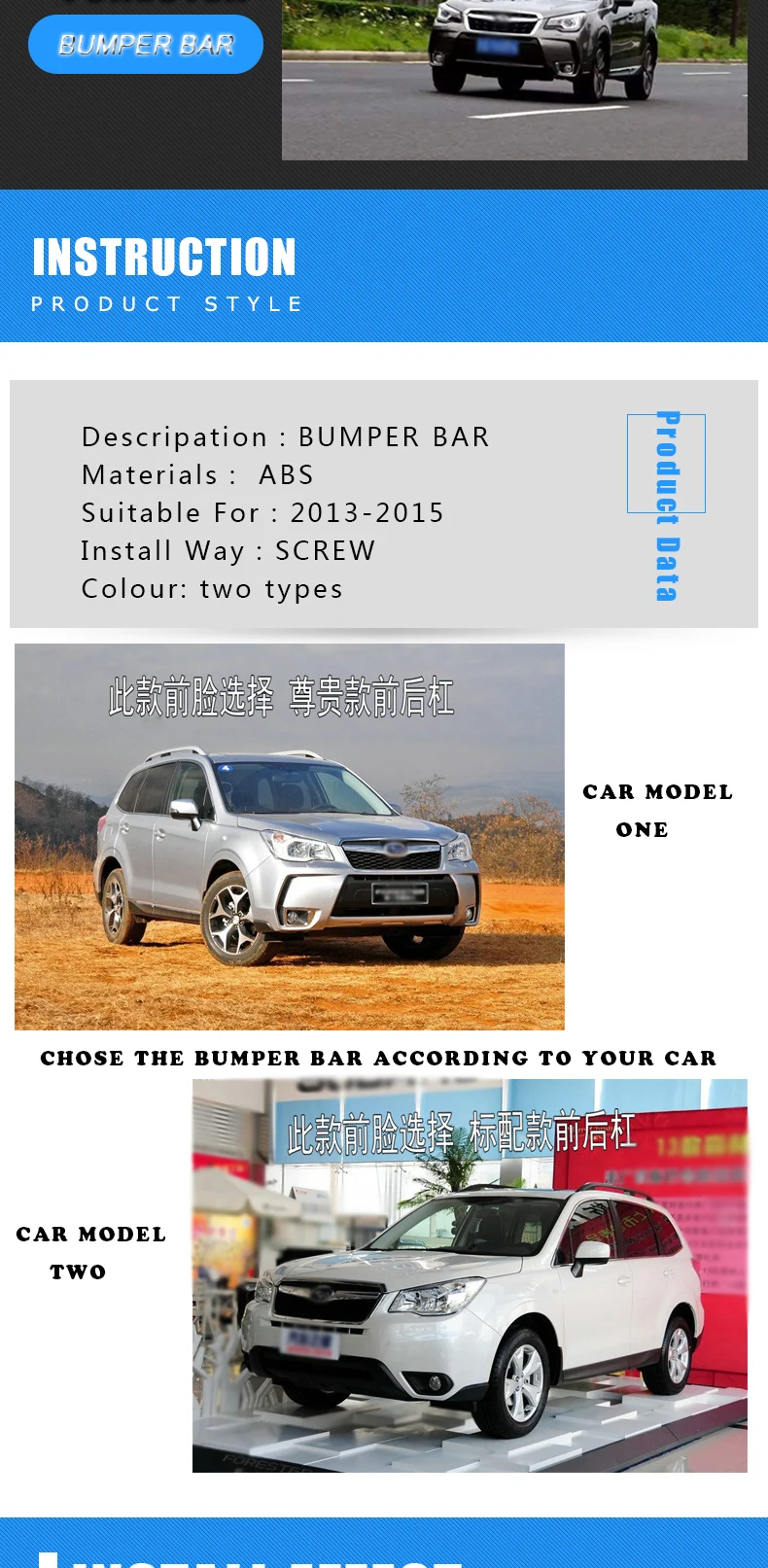 forester_02