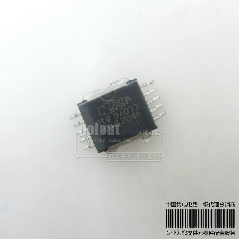 10 шт. VB025MSP VB025 SOP Новинка|free|10pcspcs |