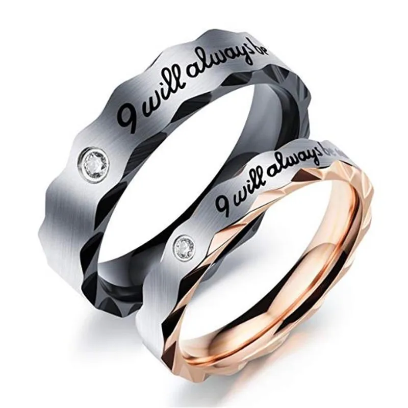 Романтические кольца, которые я всегда буду с вами, кольца для пар для женщин, обручальные кольца для влюбленных, мужские кольца в готическом стиле