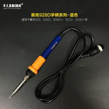 

Saike 928D 952D soldering iron handle anti-static welding platform handle A1321 general 898D+909D+etc.