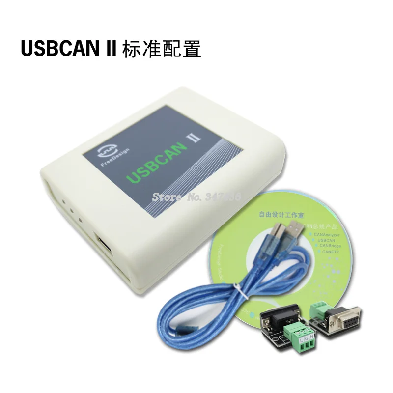 II USBCAN industrial grade dual channel CAN high speed receive support CAN relay