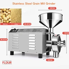Электрический Сверхтонкий травяной мельница машина гранулятор из нержавеющей стали мясорубка Коммерческая Кофеварка бобы шлифовальный станок 3000 Вт
