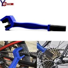 

Motorcycles Bike Bicycle Chain Clean Brake Brush Cleaning Cleaner For Suzuki GSXR1000 2005-2008 KTM 400EXC / EXC-R / XC-W 2005