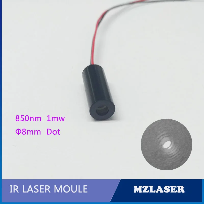 Класс II ИК лазерный модуль 850нм 1 мВт низкомощный лазерный модуль безопасный Промышленный Лазерный класс