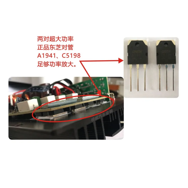 Car amplifier in stereo amplifiers