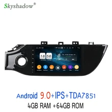 DSP ips 9 ''Android 9,0 Восьмиядерный 64 Гб rom автомобильный аудио видео для Kia K2 RIO стерео радио gps navi карта Bluetooth 4,2